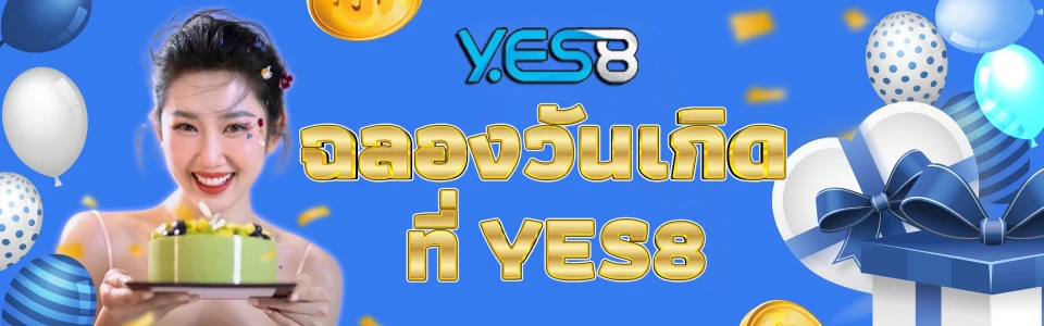 Yes8thai